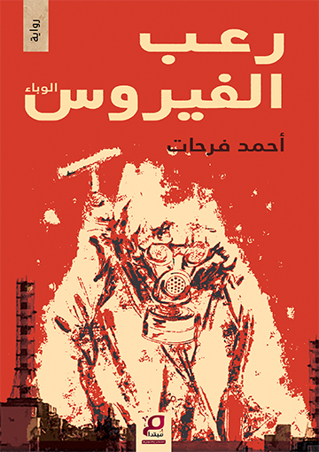 Book Title